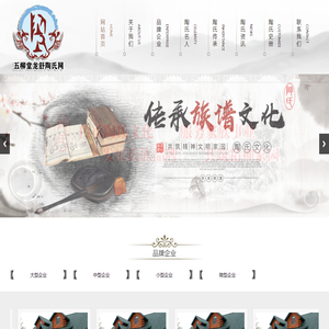 五柳堂龙舒陶家圈陶氏网,龙舒陶氏网