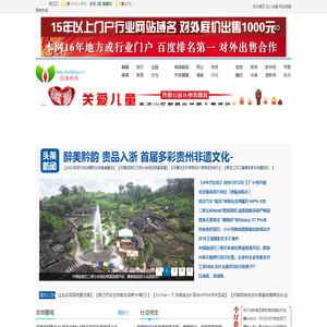晋城热线_晋城在线 http://www.piaokeng.cn/