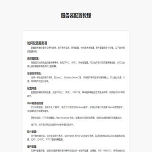 技术分享雯雯
