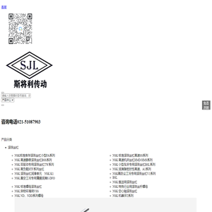 NSK丝杠完成品-高质量丝杠产品供应商