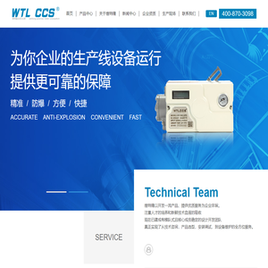 维特隆|维特隆智能阀门|维特隆电气阀门定位器|维特隆气动阀门定位器|常熟维特隆