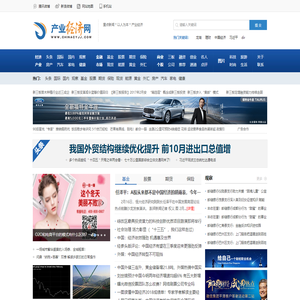 Home page