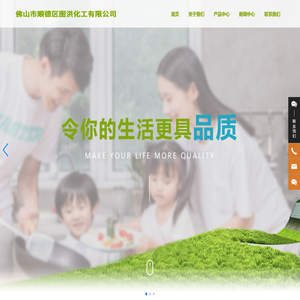 佛山市顺德区图洪化工有限公司-油墨,水性,油性