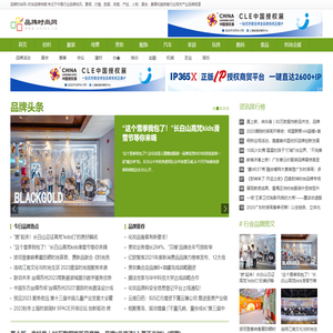 Baidu Mobile _Related recommendations _Related sites _Xiaomi 13, Xiaomi _Site summary 