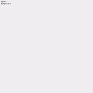 guohetree.com