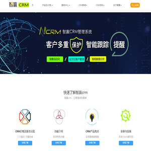 Wisdom win  crm  Customer Management System _Sales system _free _Easy to use and simple 