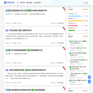 西北旅游攻略 - 豆包西北旅游攻略网