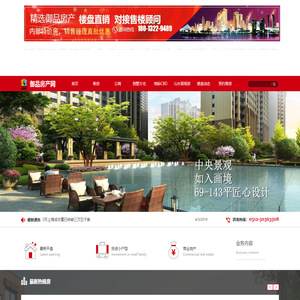 昆山御品房产咨询有限公司