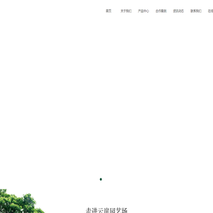 红枫_美国红枫_日本红枫-四川云崖园艺场园林