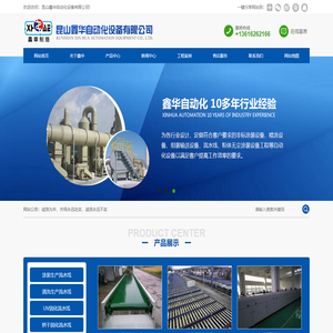 桂林易道企业咨询管理有限公司