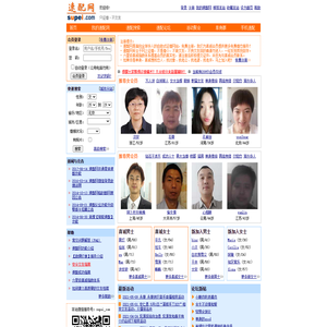 速配网-真实的全球华人自助征婚网！只征婚，不交友！找对象，来速配！