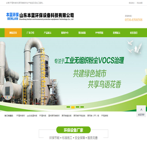 聚丙烯板材-PP塑料板厂家-山东本蓝环保设备科技有限公司