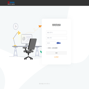 义乌市创博网络科技有限公司