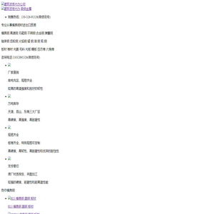 H13|SKD61|2344|8407|DAC|8566模具钢圆钢板-盈钢金属