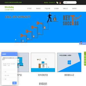 上海笛可软件科技有限公司- WHQL | 驱动签名 | 微软徽标认证 | 上海笛可软件