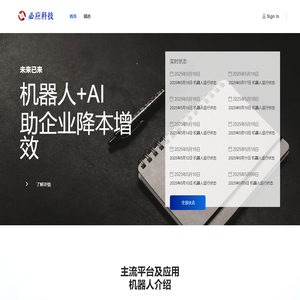 首页 - 必应科技实验室