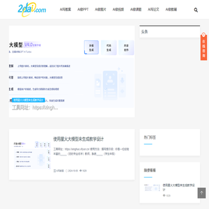 乐橙AI技术_乐橙AI技术