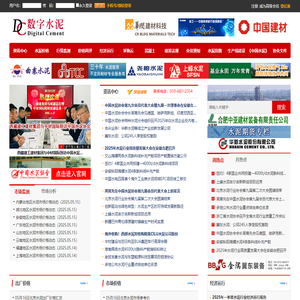 CCA板姘存偿缃-姘存偿琛涓淇℃璁钩