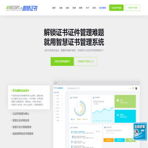 Home-Shanghai Zhejiang Dong Mold Materials Co., Ltd. |Changsha Industrial Door-Hunan Toshiba Automatic Door Technology Co., Ltd. |campus |Hande Education |OA  Internet speed: 