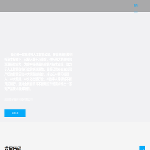 Enterprise Management Co., Ltd. Home About Us Corporate Culture Enterprise Advantage Enterprise Service Labor Dispatch Labor Outsourcing Social Security Agency Recruitment Service Flexible Employment Property Management News Company News Industry News Partner Recruitment Information Contact Us Welcome to Lipai