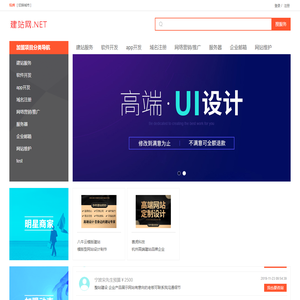 网站建设_网站制作_网站设计_网站优化_网站推广-网站优化王-【建站网】