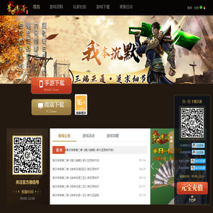 我本沉默传奇-打造复古金币传奇三端互通版本 -昔日传奇
