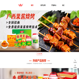 双合味道_用心酿造