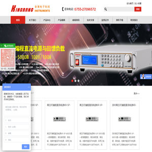 大功率可编程直流电源-可编程直流开关电源-深圳市金壤电子科技有限公司