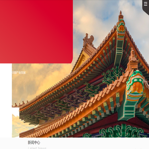仁东控股