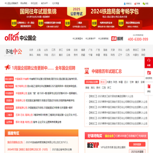 废钢网 废钢价格 废钢行情 今日废钢价格 废铁价格 卖废钢 废钢资讯网-2025年5月废钢走势
