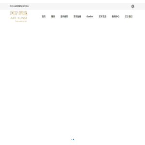 阿斯蒙迪官方网站