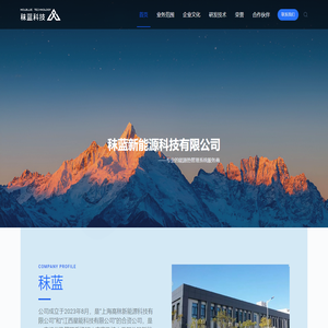 苏州货架|仓储货架|仓库货架|阁楼钢平台-苏州苙泽物流设备有限公司