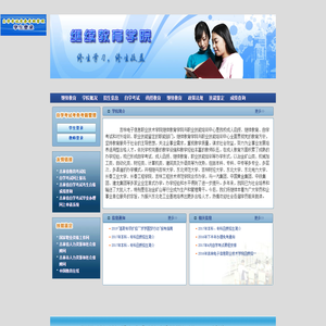 缁х画插