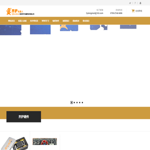 QDProbot