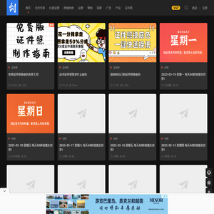 剑客传媒-新媒体电商运营爱好者学习交流平台-我的技术与生活