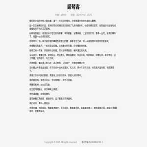 热门游戏免费下载-正版绿色软件下载-瞬弩游戏网