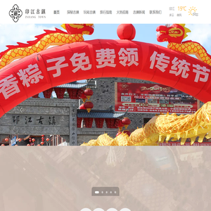 印江古镇,邛江古镇,印江古镇酒店,贵州省铜仁市印江古镇,贵州省著名旅游景点