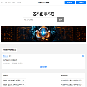 环畅有限公司