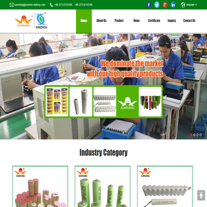Alkaline Battery|Nicd Battery|NiMH Battery|OEM-Sunrise Power Source (Huixian) Co.,Ltd.