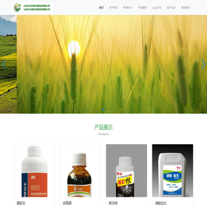 山东丰禾百季生物科技有限公司