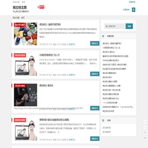 弗拉明戈舞 | 专业弗拉明戈舞蹈网站