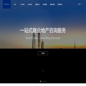 高德量行