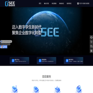 常州奥视科技有限公司