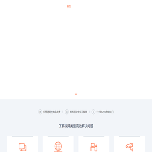 Please enter keywords to search _上门维修电脑_Intelligent upgrade of the entire ecological chain: SF Express is committed to creating an instant delivery that integrates customer ecology, capacity ecology and dispatching and operation ecology _办公设备维修 - 耐诚
