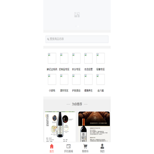 鑫敏丰烁商城