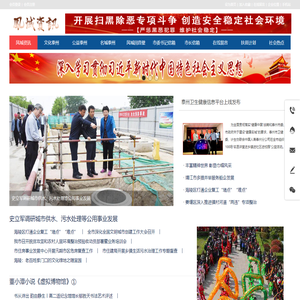 凤城资讯网