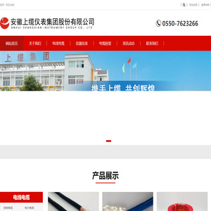 采样管线_伴热采样管线_伴热电缆厂家安徽上缆仪表集团股份有限公司