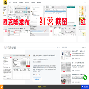小红薯矩阵管理|批量自动发布软件工具|小红书一键AI处理