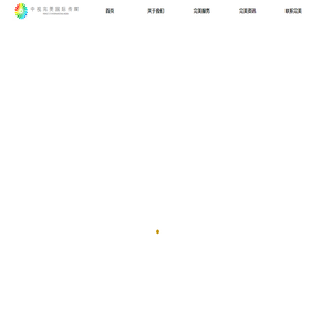 中视完美