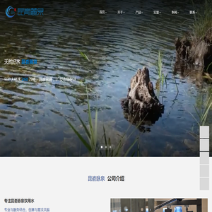 烟台大桶水_威海大桶水_昆嵛山泉_昆嵛麓泉_昆嵛脉泉-山东昆嵛脉泉饮用水有限公司